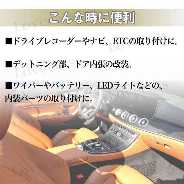 内装剥がし 内張り剥がし 内装外し リムー バークリップ 剥がし 車 Diy