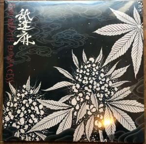 舐達麻 GODBREATH BUDDHACESS アナログ LP レコード