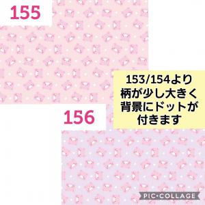 ままみ様専用 デザインペーパー