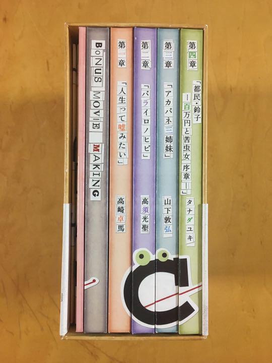 四つの嘘 DVD-BOX〈5枚組〉