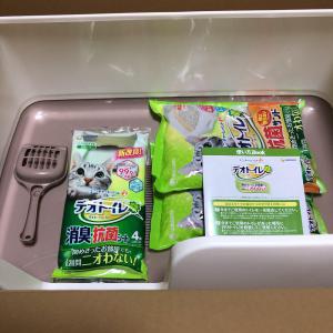 断捨離中様専用　デオトイレ　快適ワイド　猫トイレ