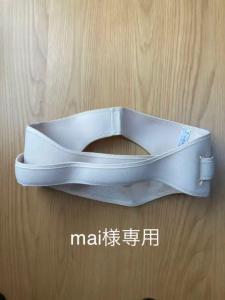 ワコール　骨盤ベルト