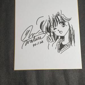漫画家 渡瀬悠宇 パジャマでおじゃま キャラクター入り 直筆サイン色紙