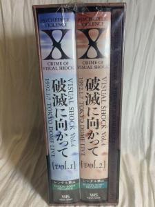 X VISUAL SHOCK Vol.4 破滅に向かって VHS 見本新品未開封