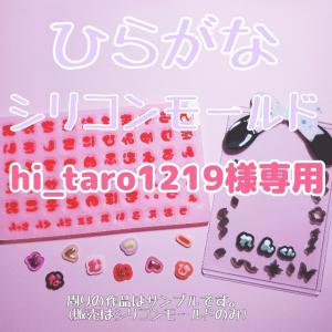 JKmix 販売履歴[1]