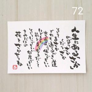 詞絵師 空 販売履歴[5]