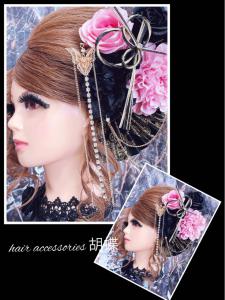 hair accessories〜胡蝶〜 販売履歴[1]