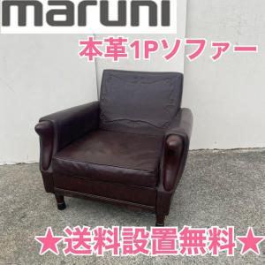 徹底清掃・まごころ家電家具 販売履歴[1]