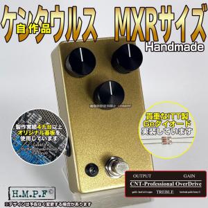 HMPF/ハンドメイドペダル製作所 販売履歴[1]