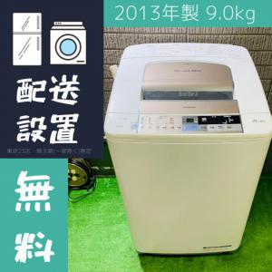 Panasonic 7.0kg ドラム式洗濯機 Cuble【地域限定配送無料】 販売履歴[7]