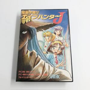 コンピュータ│ソフトウエア│パッケージ版│PC-98│ゲーム、エンターテインメント││ 検索結果[14]