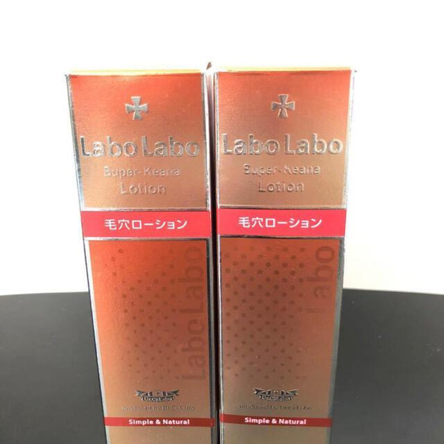 未開封 Dr.Cilaboラボラボ スーパー毛穴ローション200ml 60本 - www