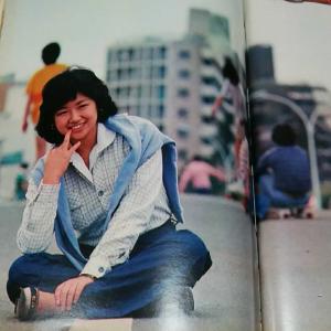 週刊明星1978・5/21 桜田淳子 片平なぎさキャンディーズ 木之内みどり 南沙織 友里千賀子 萩原健一 沢田研二 五十嵐夕紀 大原麗子