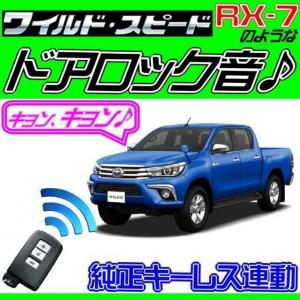 することは カローラ NRE210 ZRE212 配線図付□ドミニクサイレン