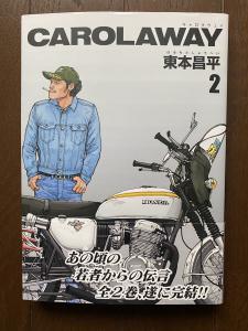 hotrodmasao 販売履歴[5]