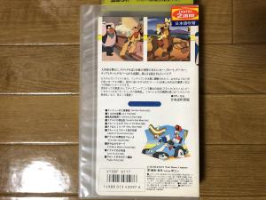 VHS ビデオテープ ポニー ディズニー ドナルドダック西部を行く 日本語