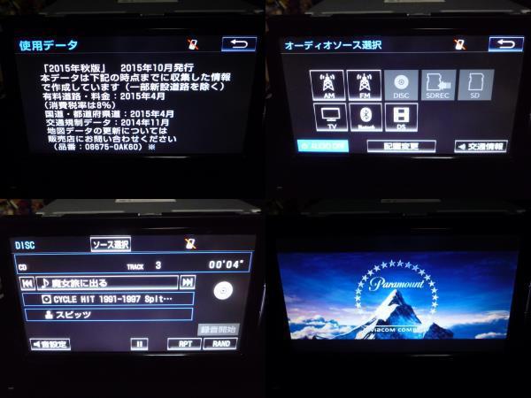 メンテ済み 19年地図更新 トヨタ純正 Sdナビ Nszt W64 Bluetooth対応 Dvd再生 Cd録音 Sd フルセグ 地デジ ワイド2din 0mm