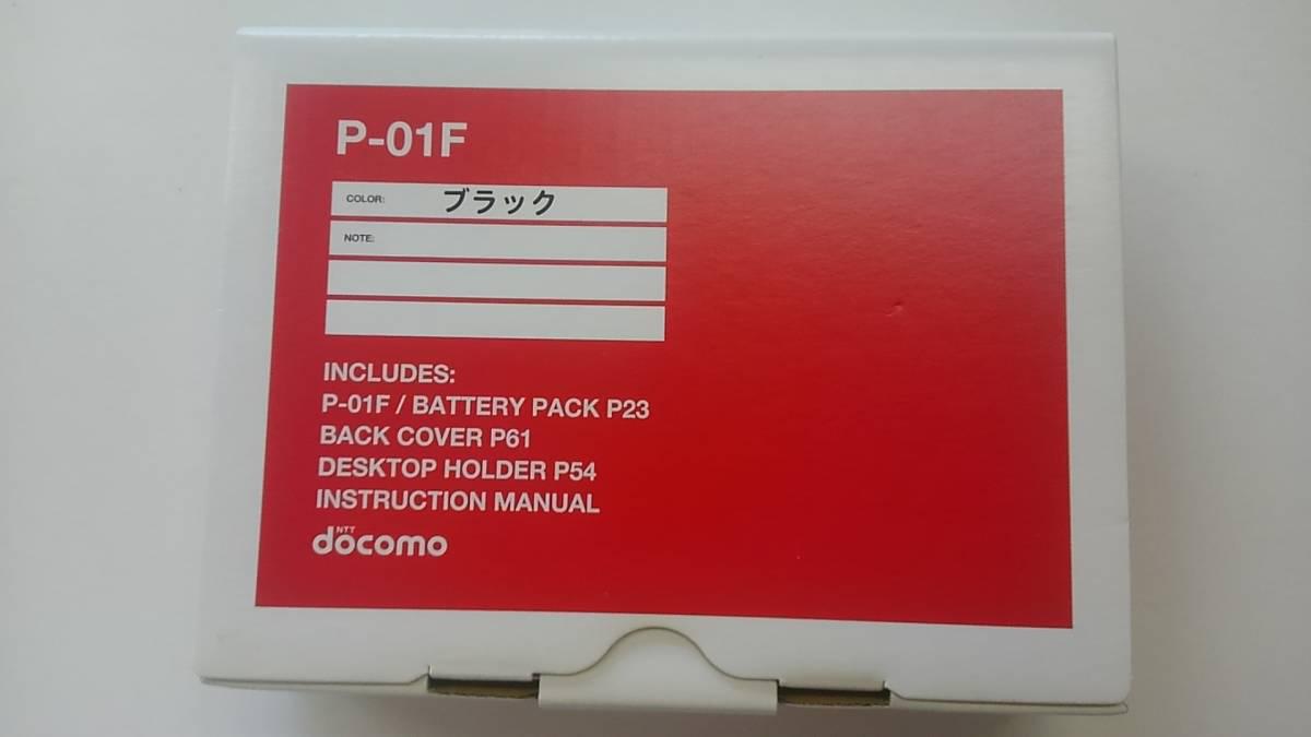 Docomo ドコモ Foma P 01a Panasonic ガラケー 利用制限 初期化 水没反応無し