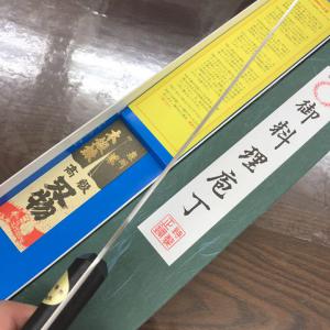 ☆送料無料☆ステンレス土井型包丁210mm両刃目盛り付さびずにきれいに ...