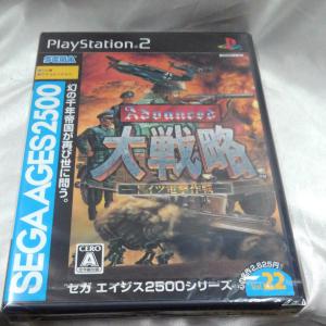 新品 Ps2 アドバンスド大戦略 バグ修正版