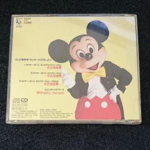 CD】ダンシングミッキーキッズ-