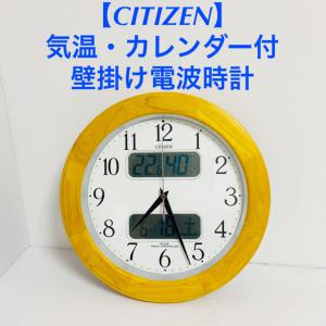 CITIZEN 木枠 気温・カレンダー付 壁掛け電波時計 4FYA04-0