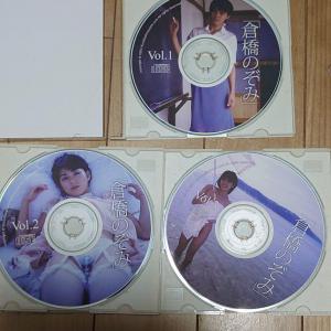 倉橋のぞみ CD-ROM