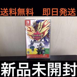 新品 ポケットモンスターシールド＋エキスパンションパス Switch ソフト