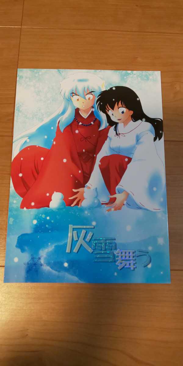 mangnata70 販売履歴[41]