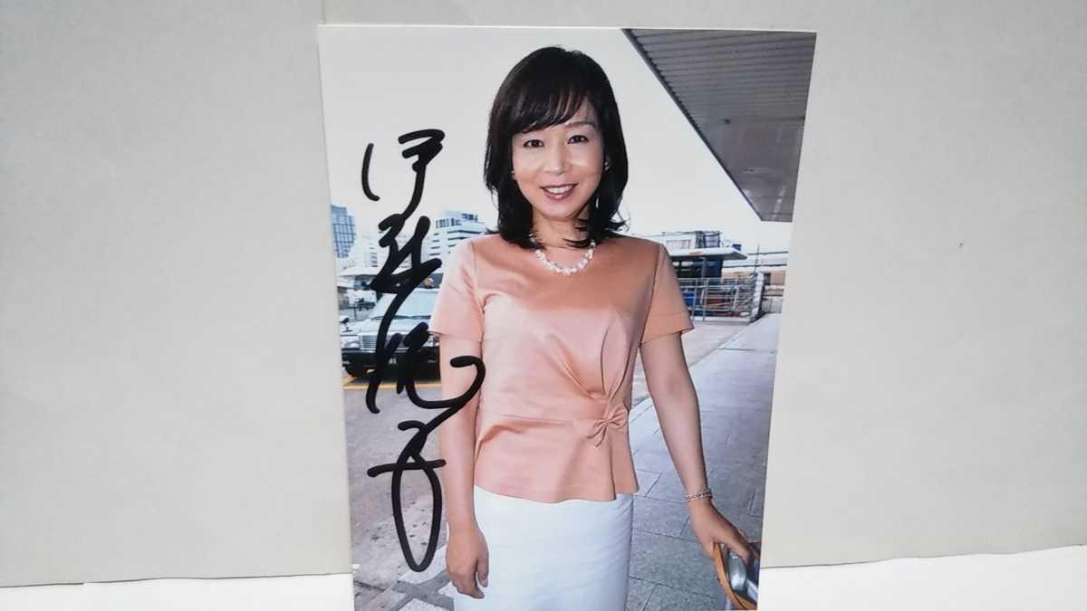 即決！伊藤聡子 直筆サイン入り2L写真a