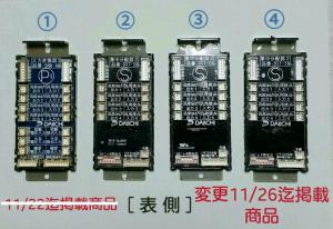 大一電機 デー太郎ランプ パチンコ用入力変換器・スロット用集中分配器