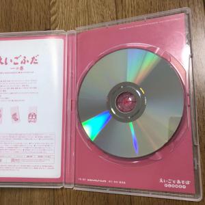 NHK えいごであそぼプラネット えいごふだ DVD むかえる 3点セット