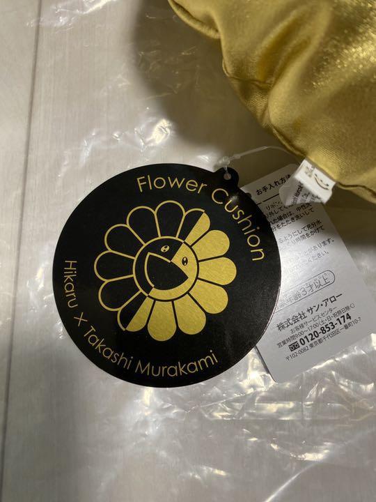 TM × HIKARU Flower Cushion 1m ボア ヒカル 村上隆