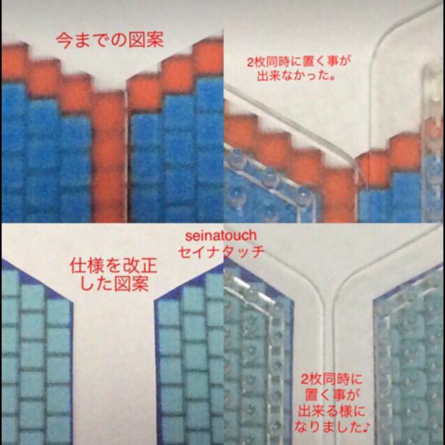 Seinatouchアイロンビーズ図案トイプードルと花のスイッチカバー透明六角l