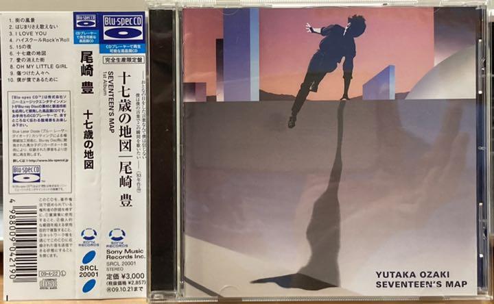 尾崎豊尾崎豊 blu-spec cd 7枚セット