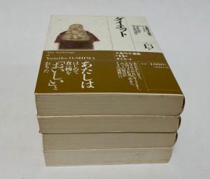 大島弓子選集 Ⅰ期+Ⅱ期 全巻初版 16冊セット（朝日ソノラマ）