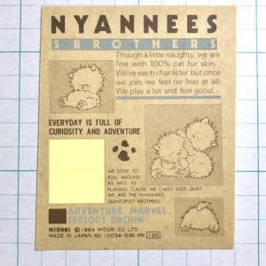 昭和レトロ NYANNEES ニャンニーズ 封筒 シール 80年代ファンシー文具