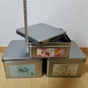 もち吉 空き缶①☆小物入れ 収納 リメイクにも☆ 易い