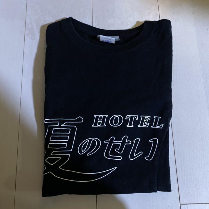 クリープハイプ 夏のせい ロンT - Tシャツ