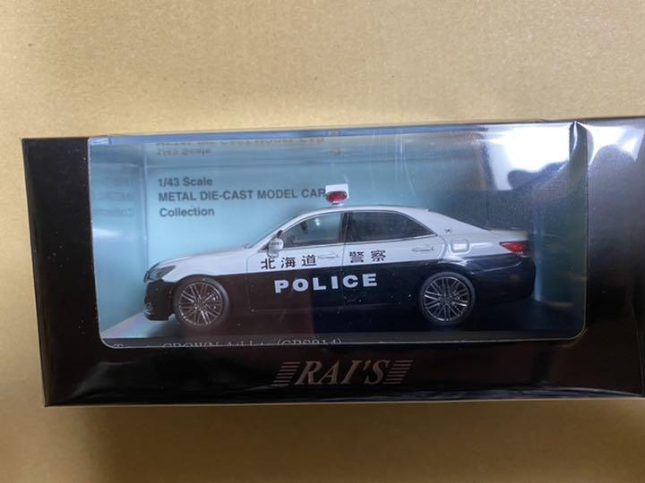 1/43 RAI'S（レイズ）クラウンアスリート 北海道警察交通部交通機動隊