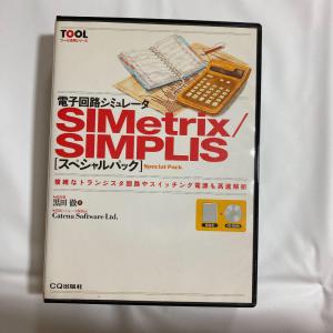 ください SIMetrix／SIMPLISスペシャ - 通販 - PayPayモール bookfan