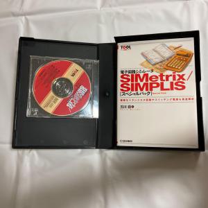 ください SIMetrix／SIMPLISスペシャ - 通販 - PayPayモール bookfan