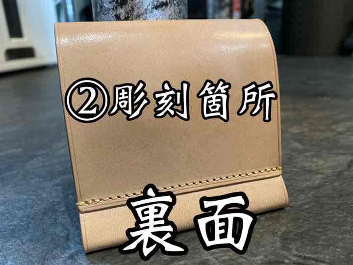 憤怒士】フンドシ ONE ZERO NINE製品 英チャン様専用