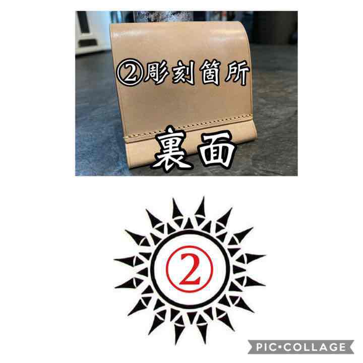 憤怒士】フンドシ ONE ZERO NINE製品 英チャン様専用