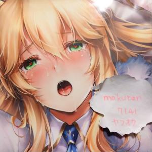 makuran7141 販売履歴[3]