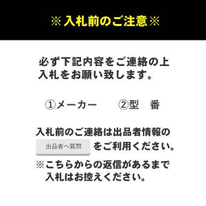 油圧パンチャー修理します！オグラ・IKK・亀倉なんでもOK！