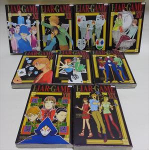 ライアーゲーム 甲斐谷忍 全巻 全１９巻 完結 セット レンタルアップ版 ブックカバー付き Liar Game