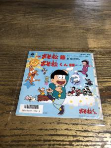 細川たかし / おそ松節 / おそ松くん音頭 / 中古レコード 7inch 45 和モノ アニメ アニソン