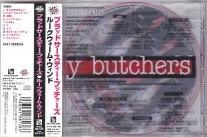 ☆bloodthirsty butchers(ブラッドサースティー・ブッチャーズ