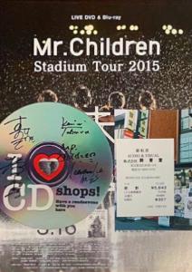 Mr.Children ミスチル ステッカー 直筆サイン I LOVE CD Shops! ミスターチルドレン